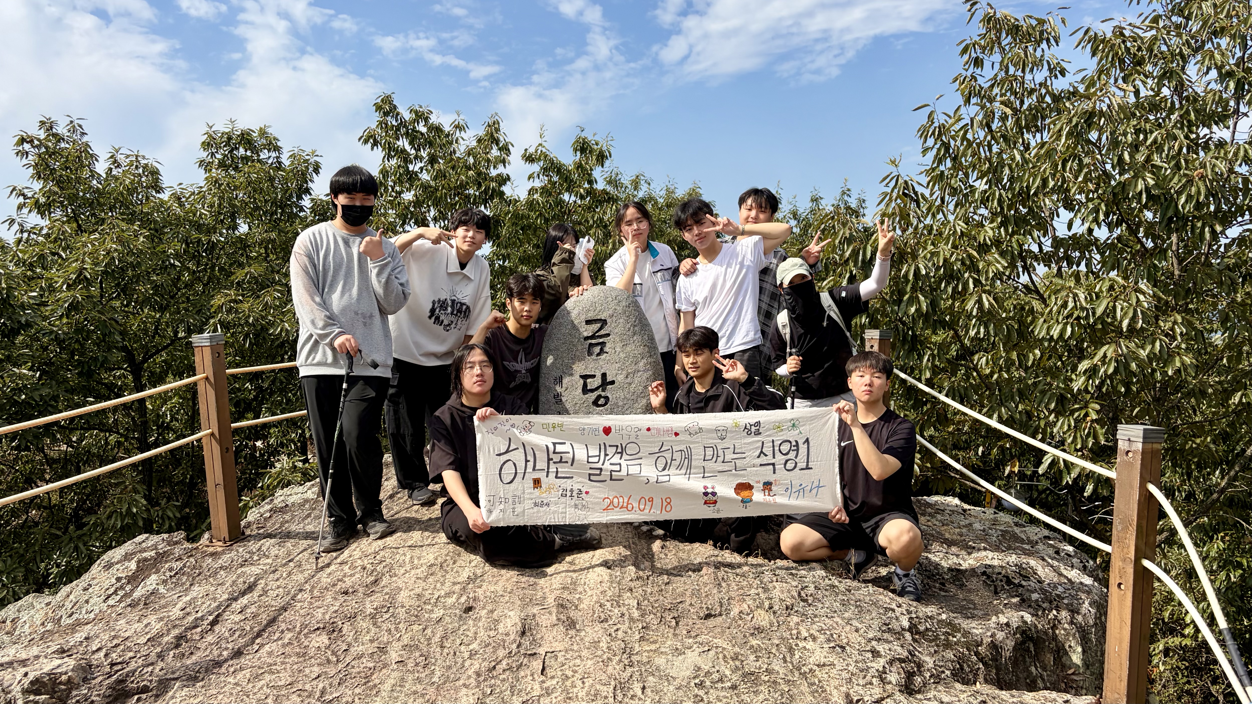 KakaoTalk_20260919_152223137_02.jpg