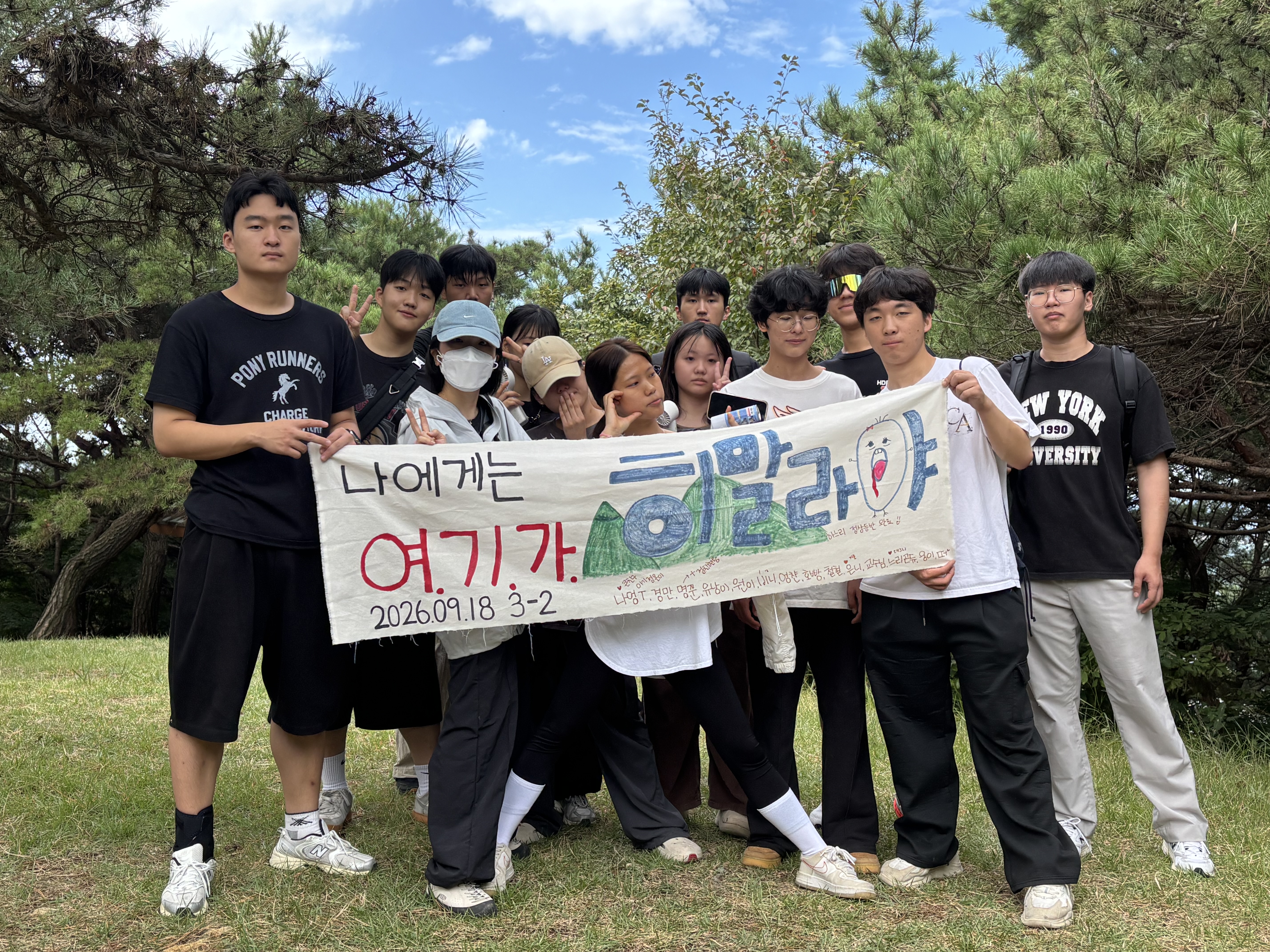 KakaoTalk_20260928_133518293_01.jpg