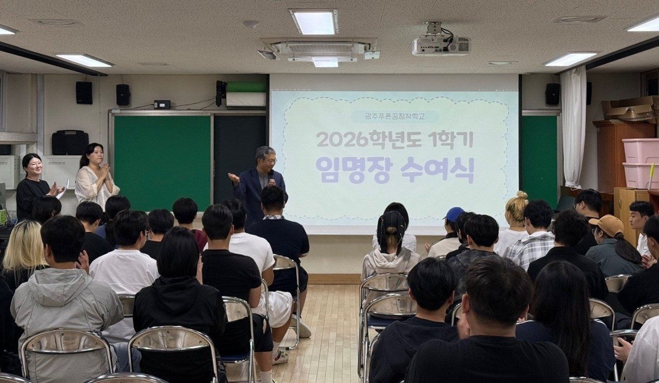 임명장수여식.jpg