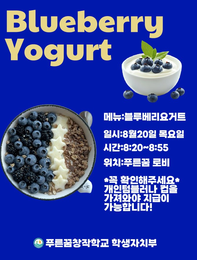 8월 20일 한끼뚝딱 포스터.jpg