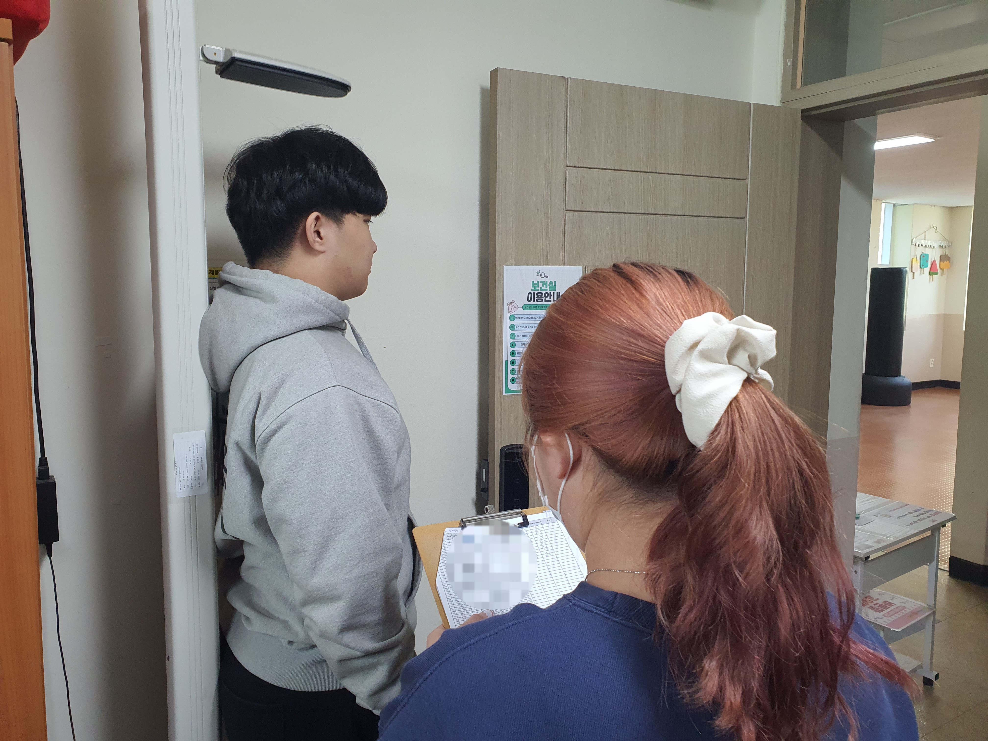2026학년도 학생 신체발달상황 검사 실시