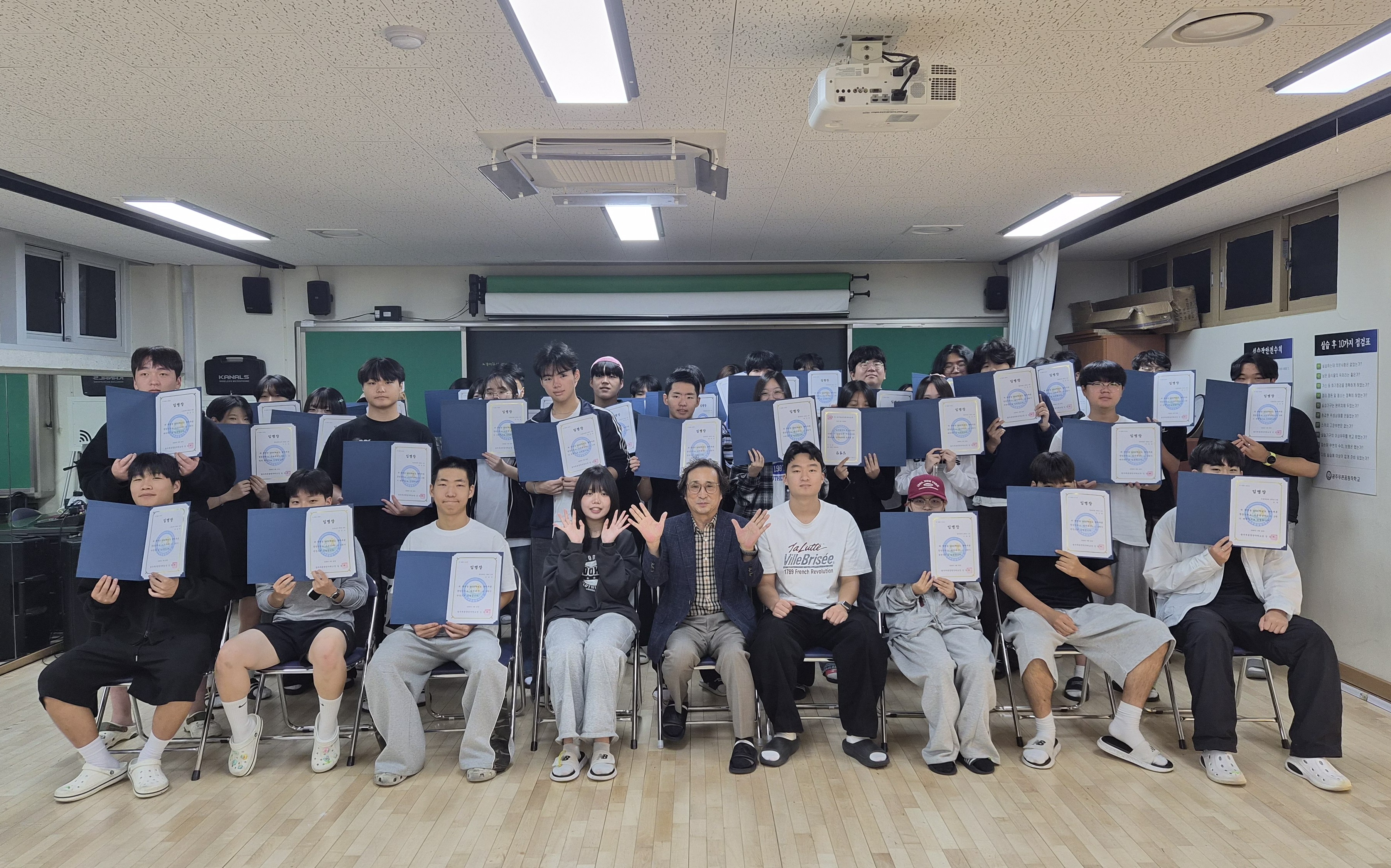 2026학년도 임명장 수여식