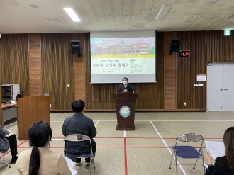 푸른꿈 교직원 월례회