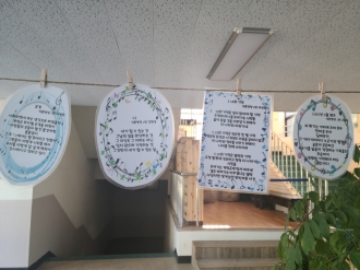 국어과) 5.18계기교육