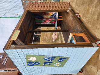 지구별 탄소 쉼터 만들기