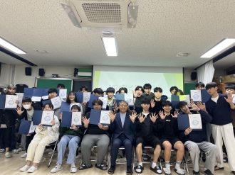 2024학년도 1학기 학급 임원 및 학생자치회 임명장 수여식