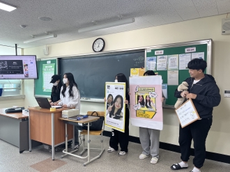 학생회 선거운동