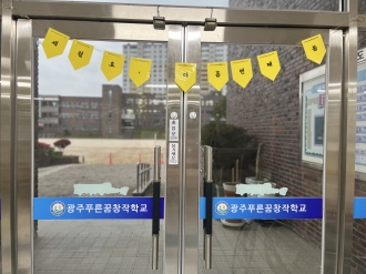 세월호 추모 행사 2