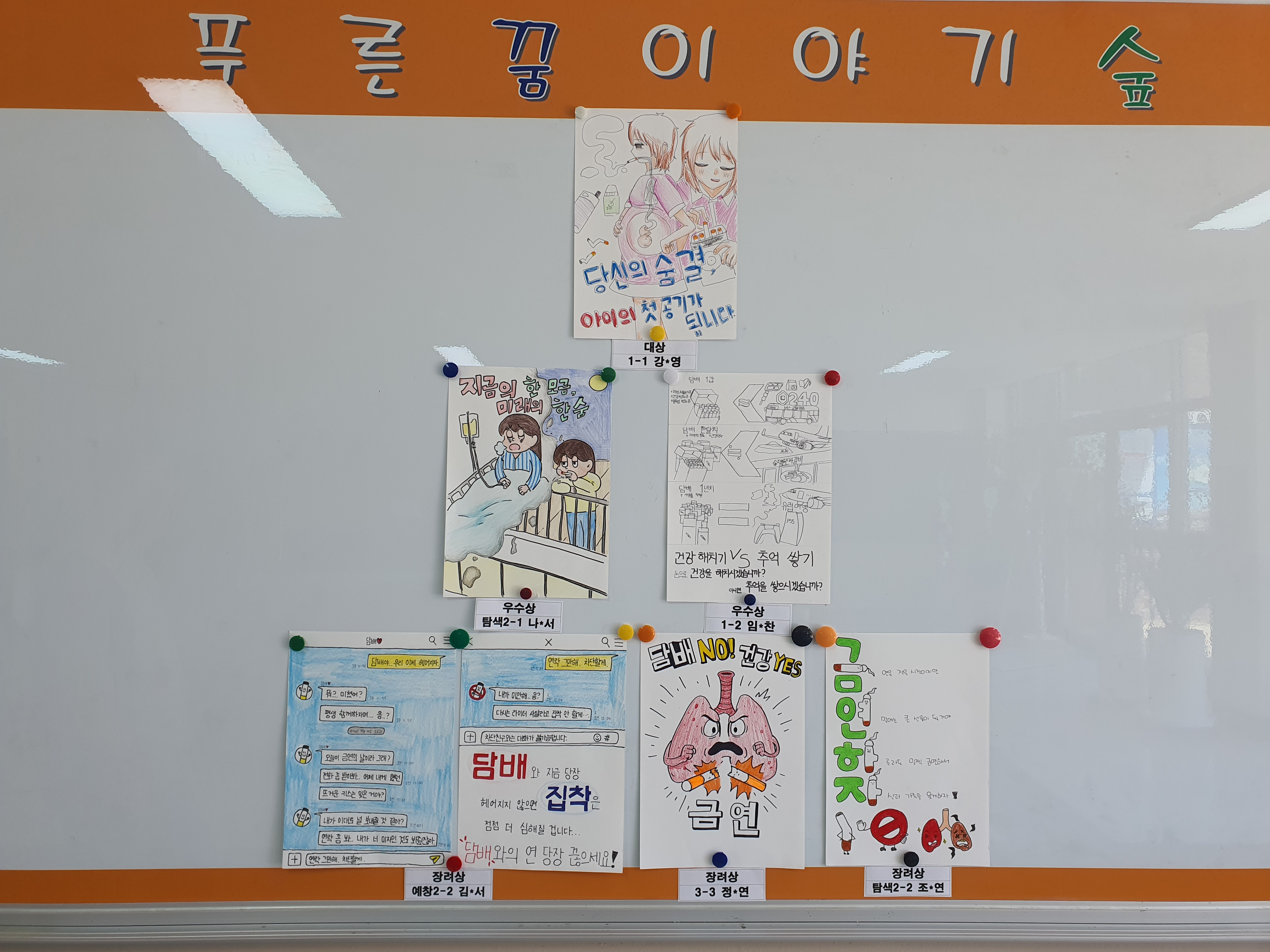 KakaoTalk_20250609_170148089.jpg