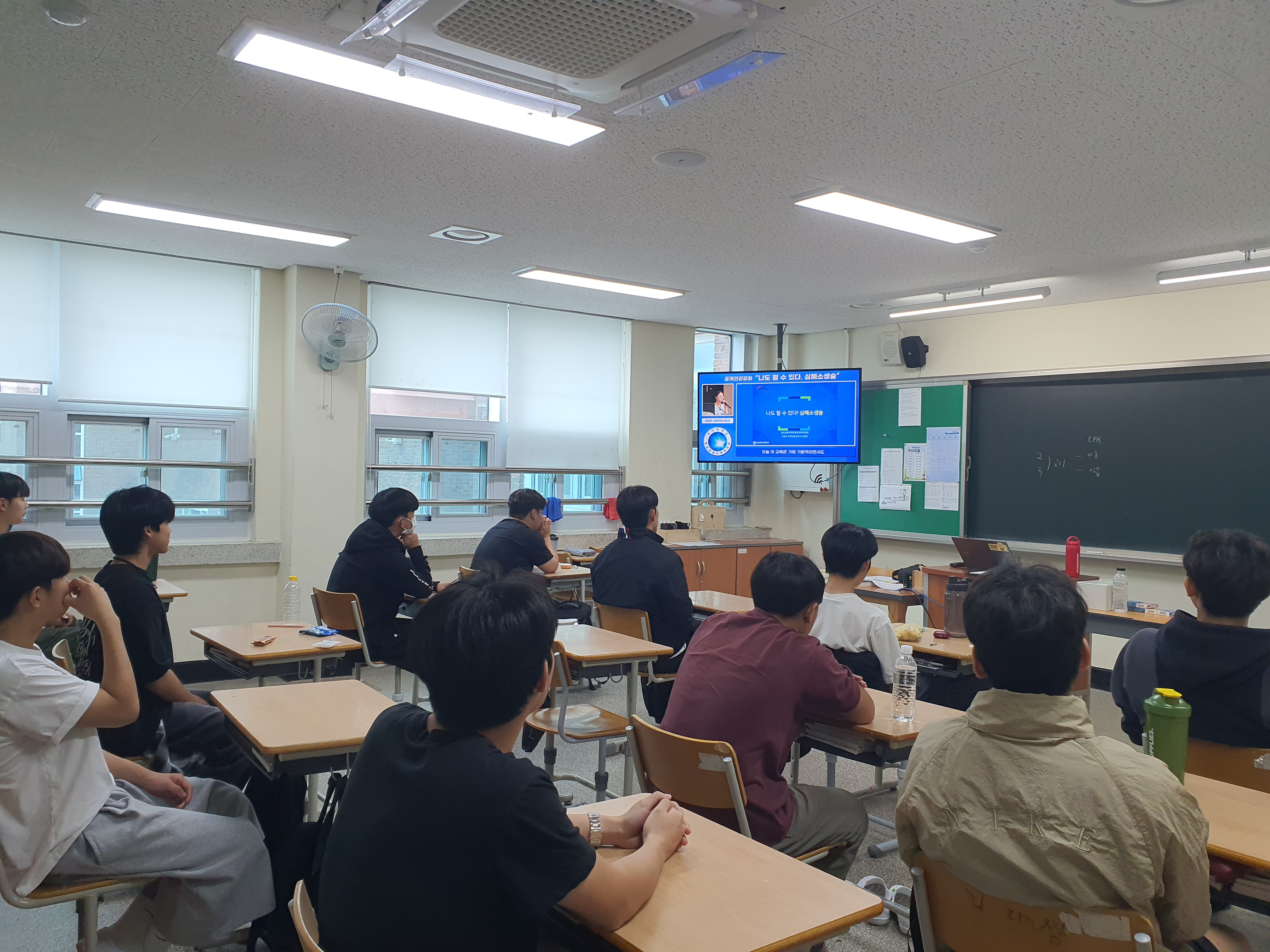 2025학년도 심폐소생술 교육 실시