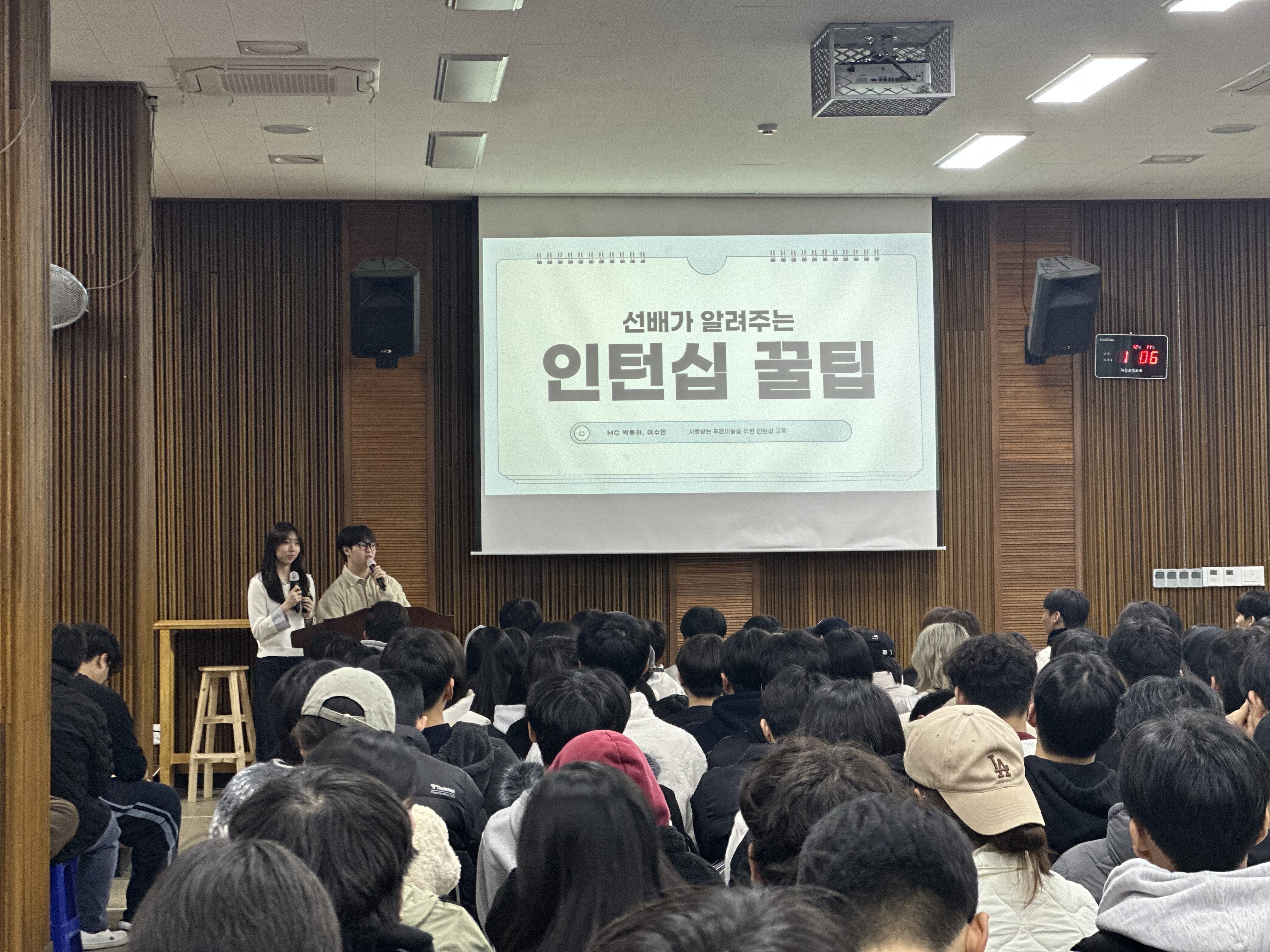 [인턴십 Day] 인턴십 활동 보고