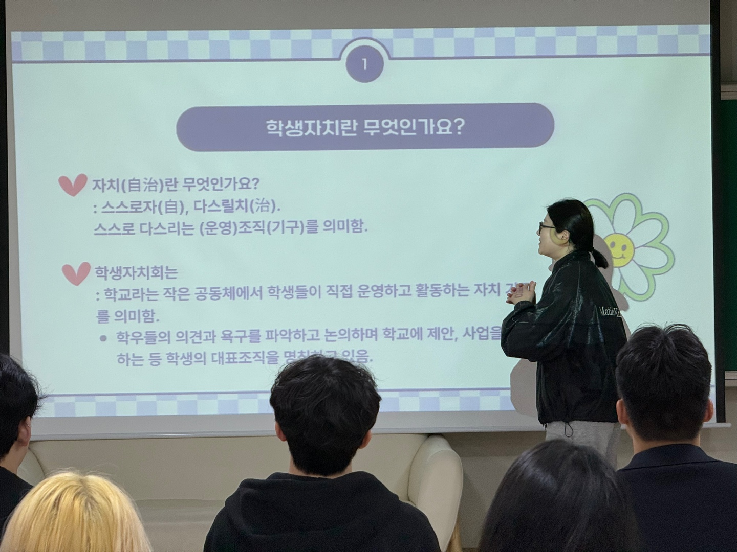 2026학년도 학생자치회 리더십캠프